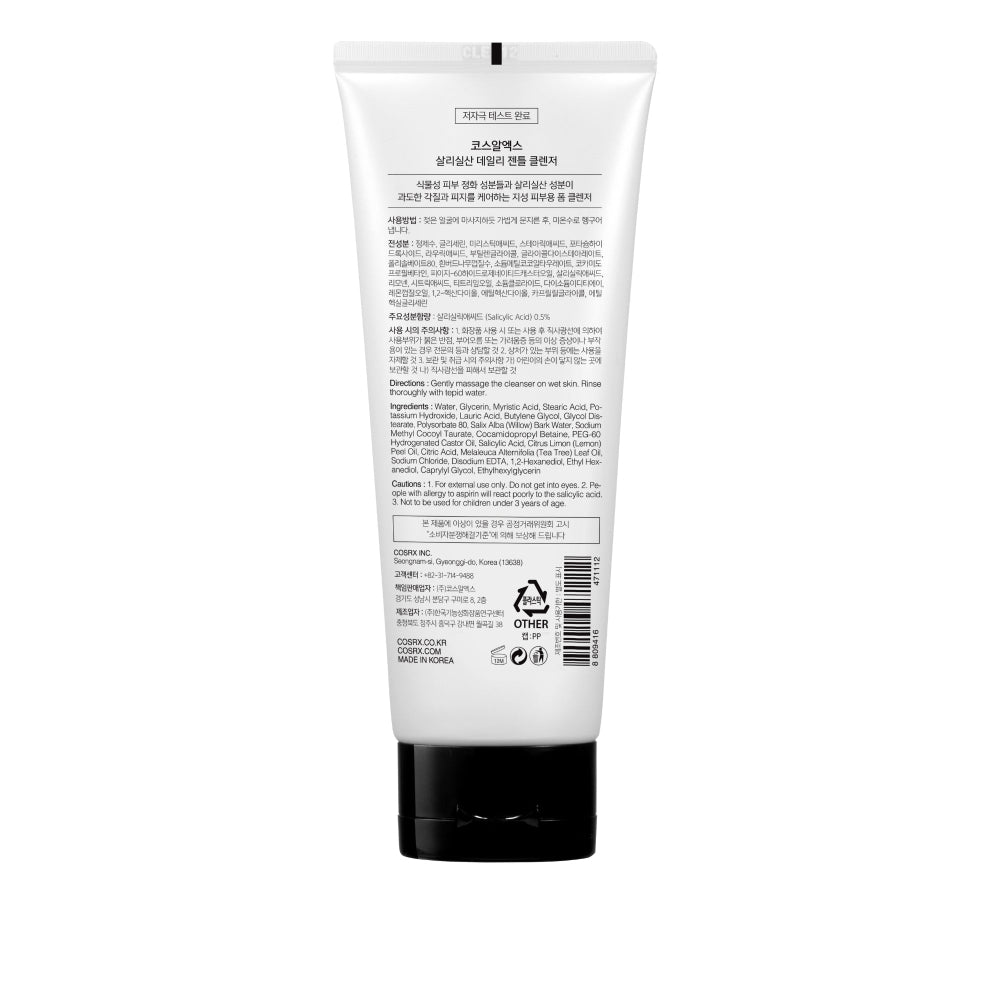 Salicylic Acid Daily Gentle Cleanser